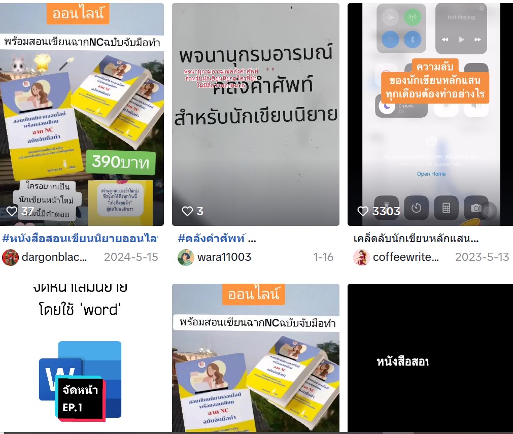 Screenshot 2025-01-30 100057